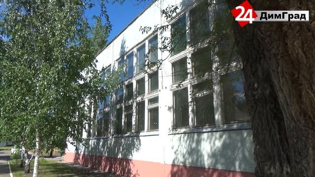 ДИМИТРОВГРАДСКОЙ ШКОЛЕ ПОДАРЯТ К ЮБИЛЕЮ НОВЫЕ ОКНА, ТРОТУАРЫ И КОСМЕТИЧЕСКИЙ РЕМОНТ ВСЕХ ПОМЕЩЕНИЙ смотреть онлайн
