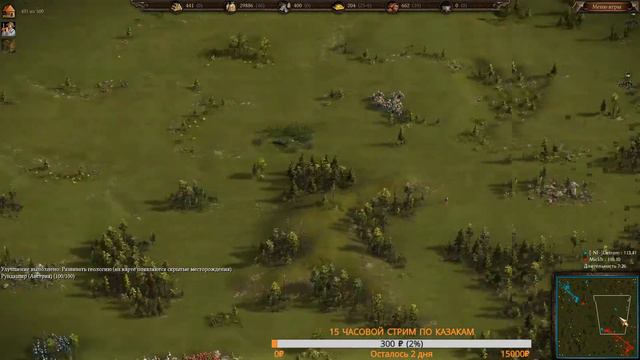 Cossacks 3 WCL Tournament смотреть онлайн