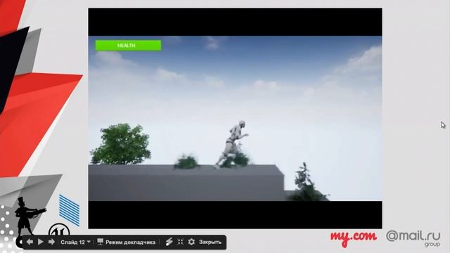 Unreal Engine как инструмент геймдизайна | Технострим смотреть онлайн