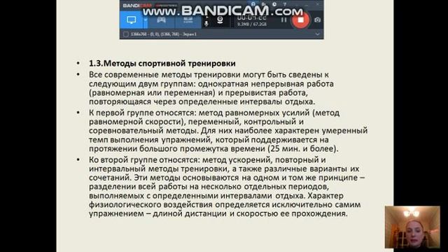 лекция 2, 3 курс 2 смотреть онлайн