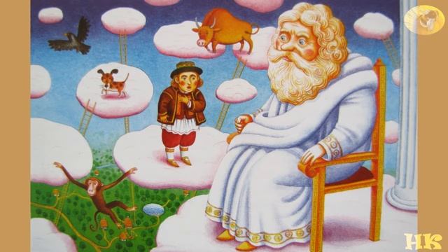 Як Бог людям і тваринам ділив літа - українська народна казка смотреть онлайн