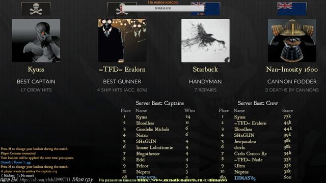 Blackwake. Первый запуск! Что да по чем? смотреть онлайн