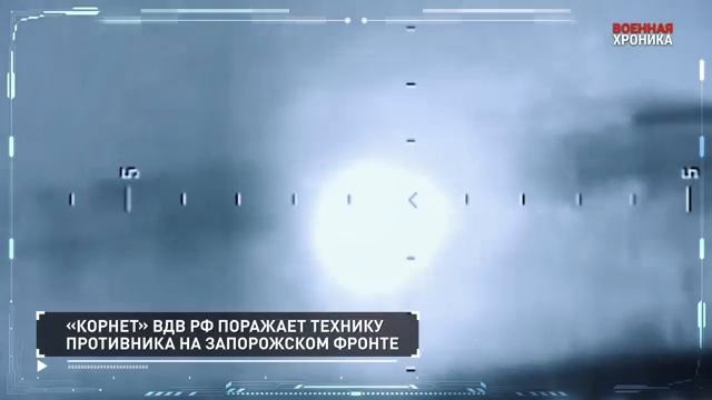 СПЕЦОПЕРАЦИЯ Z 9 января 2024 Хроника главных событий этого дня#россия#донбасс#спецоперация#всу#зсу