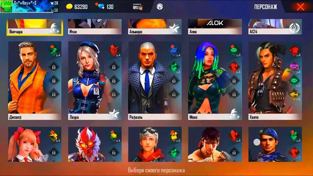 Обзор на аккаунт игрока Rey с гильдии × KoD ×?➤ САМЫЙ ДОРОГОЙ АККАУНТ!? - Garena Free Fire! смотреть онлайн