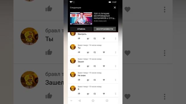 Как участвовать в конкурсе смотрите смотреть онлайн