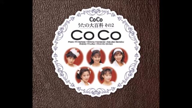 Sennen no Biyaku {千年の媚薬} - Rieko Miura (CoCo☆Uta no Dai Hyakka Sono 2) смотреть онлайн