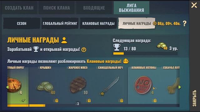 Days After Обзор Обновление 89189 смотреть онлайн