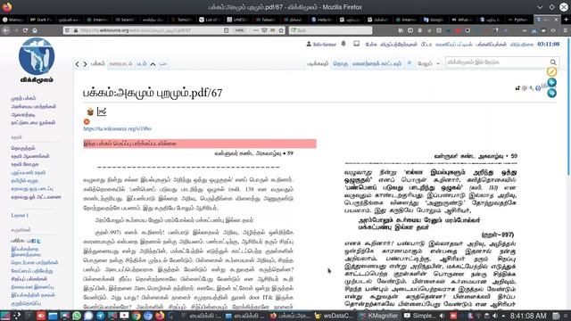 wikisourceTamil python3 insert subHeader code смотреть онлайн