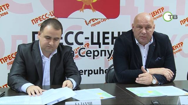 203 многодетные семьи Серпухова получили сертификаты на земельные участки. смотреть онлайн