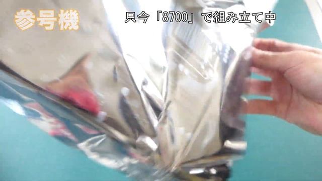 今 intel Core i9 9900 を組む смотреть онлайн