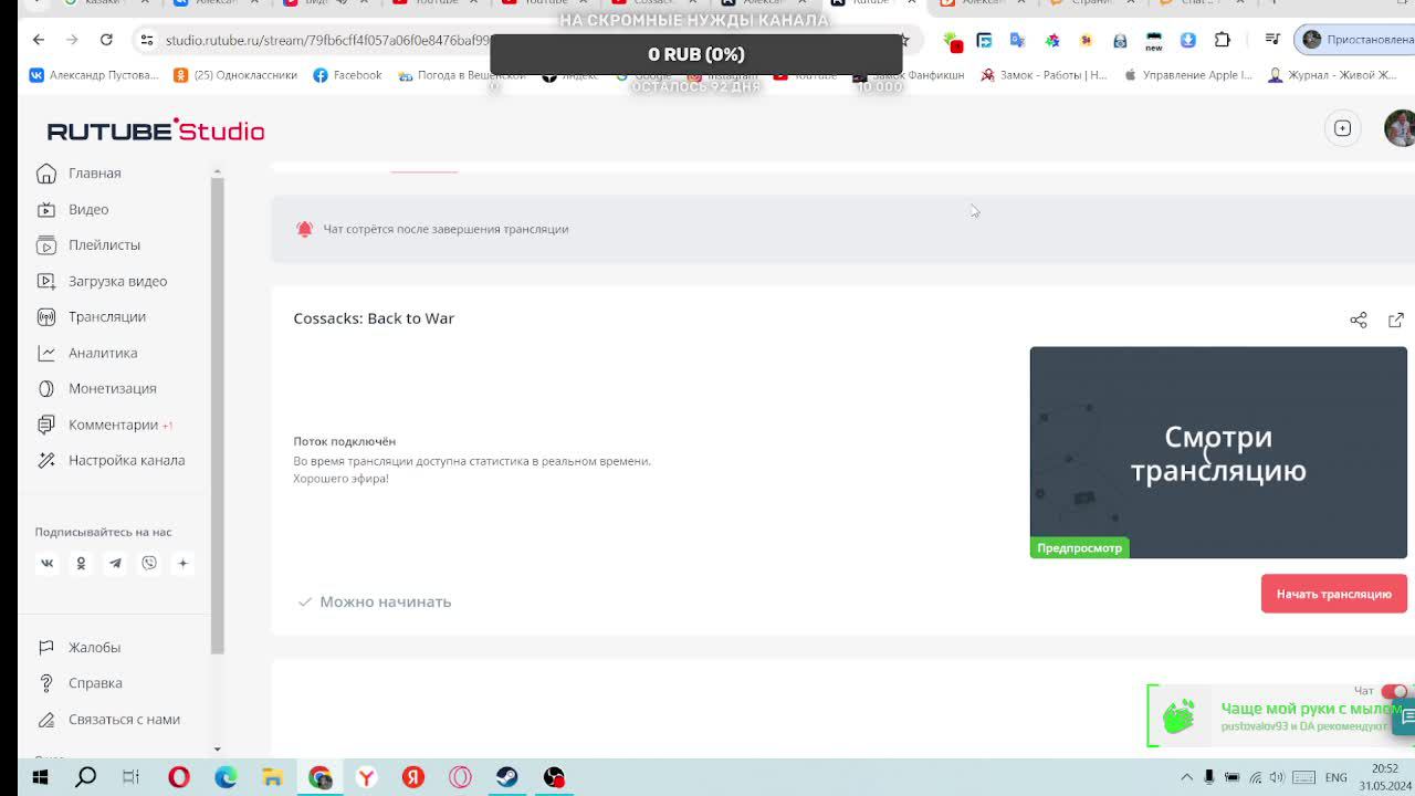 Cossacks: Back To War