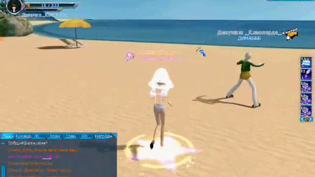 Море солнце белый песок смотреть онлайн