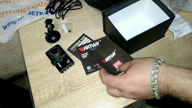 ОНЛАЙН ТРЕЙД.РУ — Видеорегистратор Artway AV-394