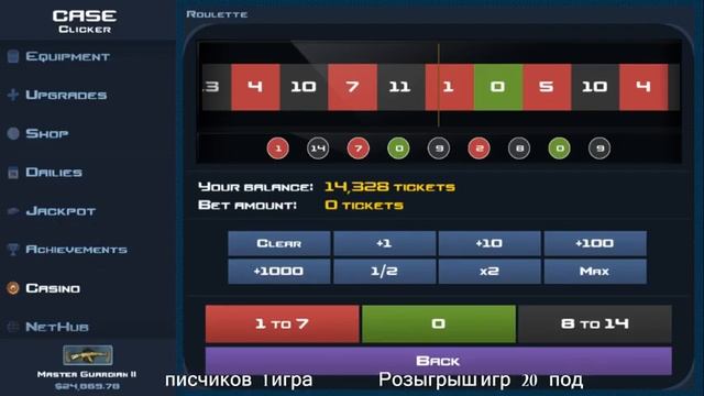 ?Розыгрыш игр Bloodbath Kavkaz, Russian Horror и другие!!! + Общение смотреть онлайн