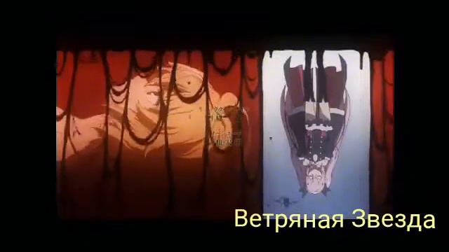 { AMV } Крул Цепиш смотреть онлайн