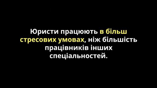Обучение общественной деятельности Польза юридического образования смотреть онлайн