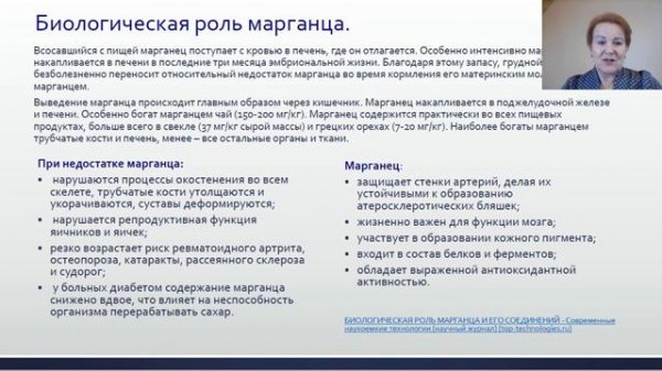 Элементы жизни GLORYON:«Формула-С»