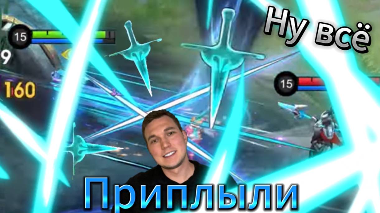 МАСШТАБНАЯ ОБНОВА / ПАТЧ ОТ 19.06.24 / ОБНОВЛЕНИЕ - Mobile Legends смотреть онлайн