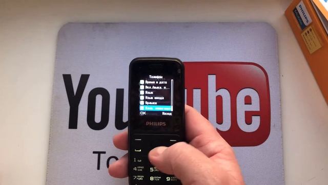 Philips Xenium E125 обзор смотреть онлайн