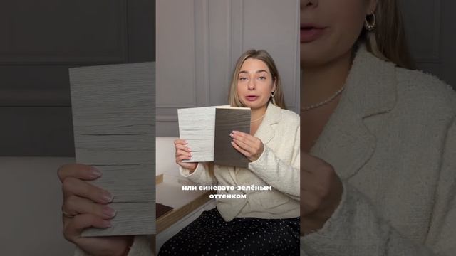 Как выбрать цвет пола? Какой цвет пола лучше всего подойдет для разных типов внешности? смотреть онлайн