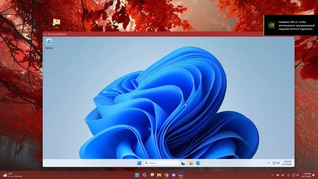 как УСТАНОВИТЬ ВИРТУАЛЬНУЮ МАШИНУ одной КОМАНДОЙ В КОНСОЛИ | Песочница Windows | Windows Sandbox смотреть онлайн