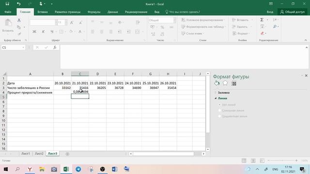 Как строить несложные графики и диаграммы в Excel