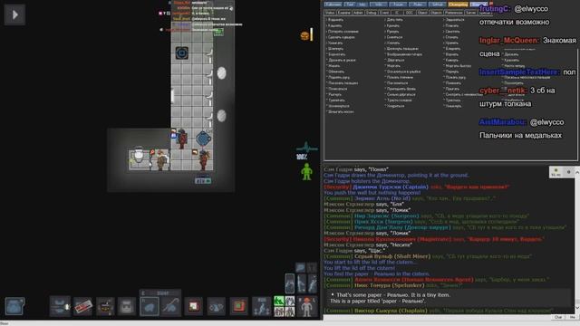 Шусс против 10 трейторов. Space Station 13 (3) смотреть онлайн