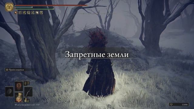 Elden ring - Сжечь его | #41 смотреть онлайн