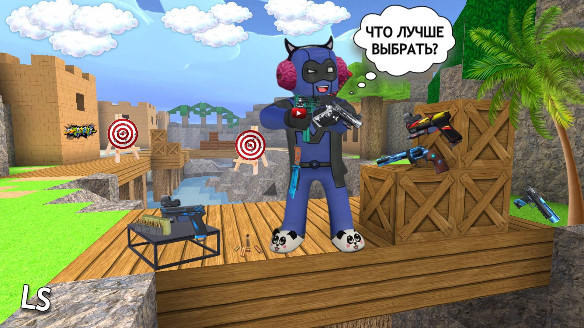 ОБЗОР НА ПИСТОЛЕТЫ В «КУБУМ». ЧТО ВЫБРАТЬ УГАР! #кубум #kuboom