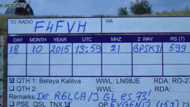 Отправка QSL директом смотреть онлайн