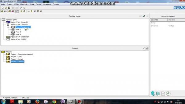 Програмирование в Pprog