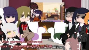 //реакция БСД на Дазая//