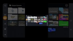 Как сделать видео наоборот в KineMaster