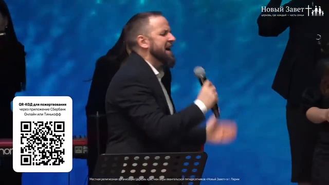 Иисус, Иисус, будь прославлен, возвеличен на века - Новый Завет NTWORSHIP