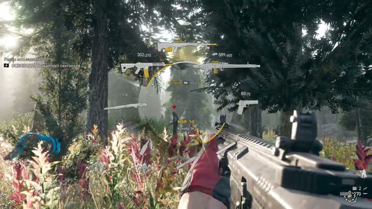 Far Cry 5 - 168 часть Освободить Лагерь Рейнджеров "Уайттейл" смотреть онлайн