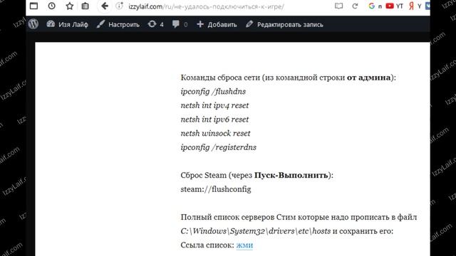 Сетевая авторизация временно недоступна смотреть онлайн
