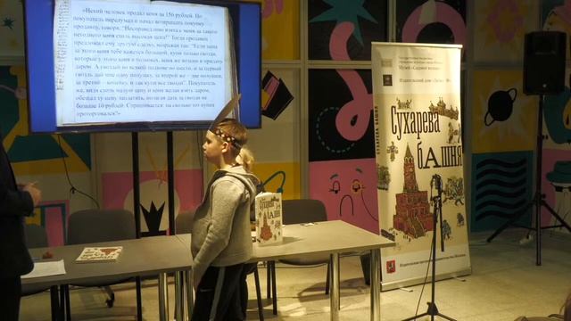 КОЛЫБЕЛЬ РУССКОЙ НАУКИ. 320 ЛЕТ ШКОЛЫ МАТЕМАТИЧЕСКИХ И НОВИГАТСКИХ НАУК смотреть онлайн