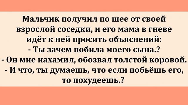 Почему трусы мокрые! Сборник смешных анекдотов от @ANEKDOTE_HOUSE смотреть онлайн