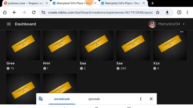 как сделать геймпасс ПОЧЕМУ НА АВАТАРЕ НЕТ НАПИШИТЕ ПОЖАЛУЙСТА ?? смотреть онлайн