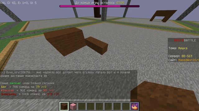 #1 ПОБЕДА! (Мини-игра build battle в Minecraft) смотреть онлайн