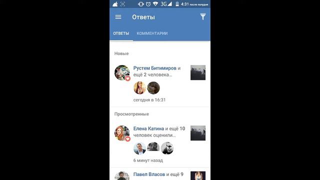 ЛАЙКИ И ПОДПИСКИ В ВК. смотреть онлайн