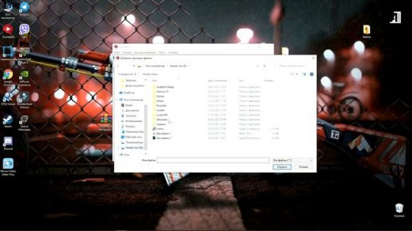 Soundpad Crack Free Download | Latest Version | 2023