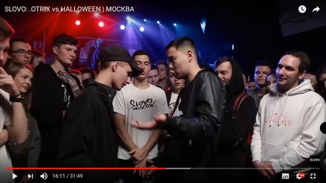 Обзор на SLOVO: .OTRIX Vs HALLOWEEN | МОСКВА