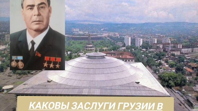 История СССР. Грузия-страна древней культуры. 800 лет Шото Руставели. "Отец солдата". Орден Ленина смотреть онлайн