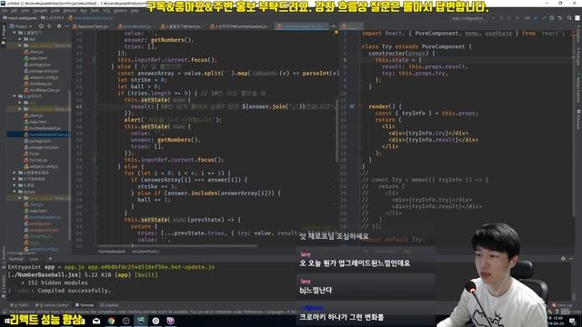 React 기본 강좌 3-13. props와 state 연결하기 смотреть онлайн