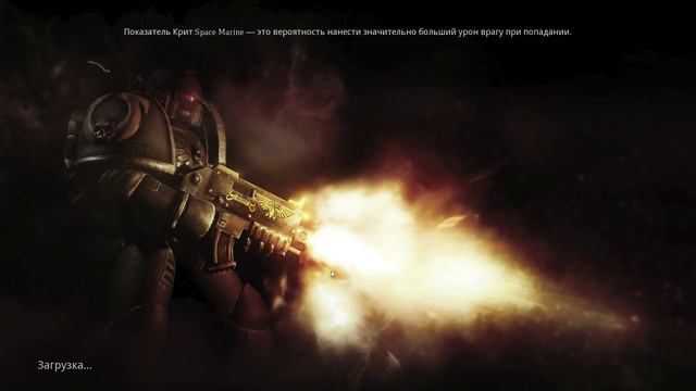 Warhammer 40000 Deathwatch Enhanced Edition (прохождение)