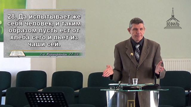 05.04.2020 Воскресное служение смотреть онлайн