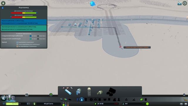 Строю свой город в Cities Skylines! Первые дороги! смотреть онлайн