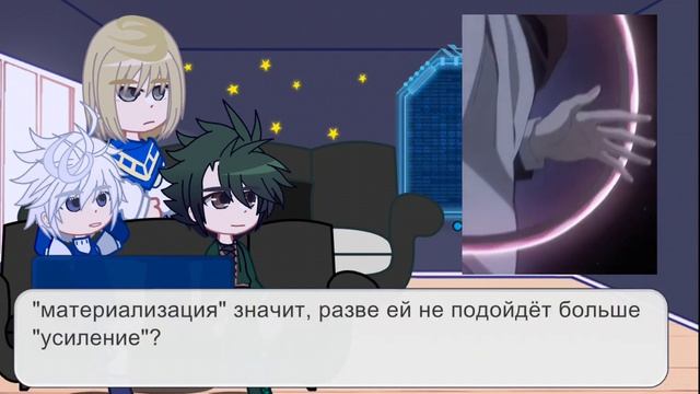 HxH react to y/n as mitsuri 1/1//??/?? смотреть онлайн