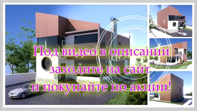 проект дома двухэтажный мансардой 8 8 смотреть онлайн